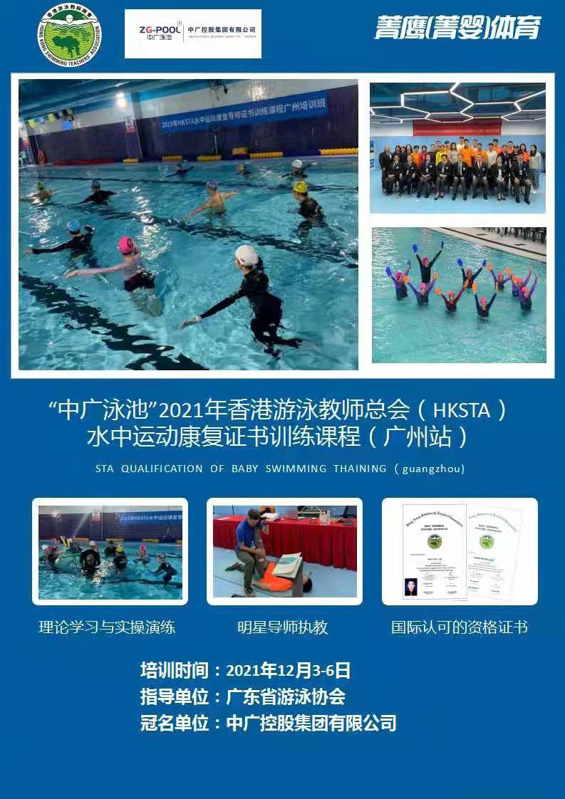 微信圖片_20211106135121