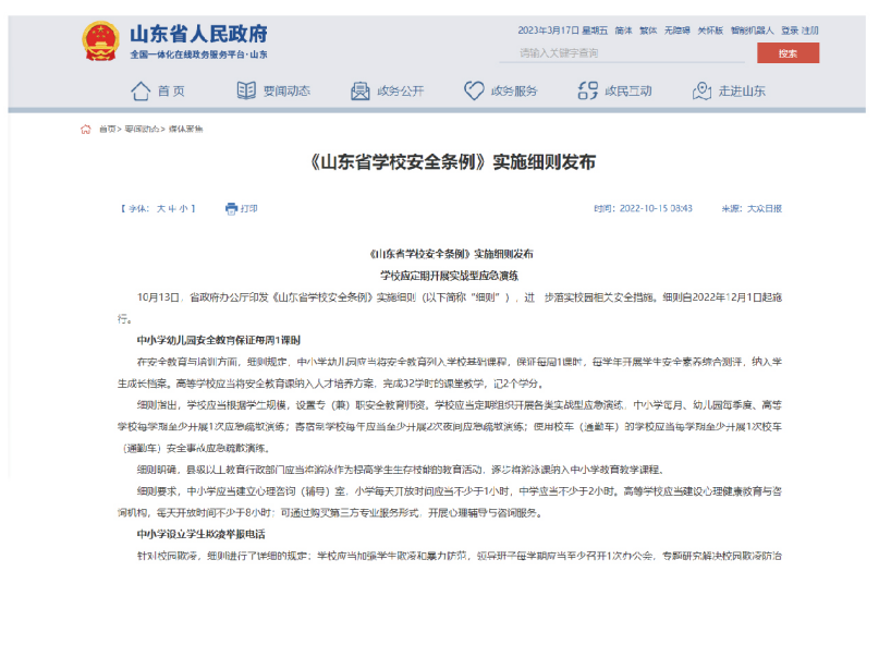 1693468478994435.png 圖片3.png