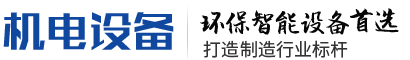 河北瀚為人力資源開(kāi)發(fā)有限公司